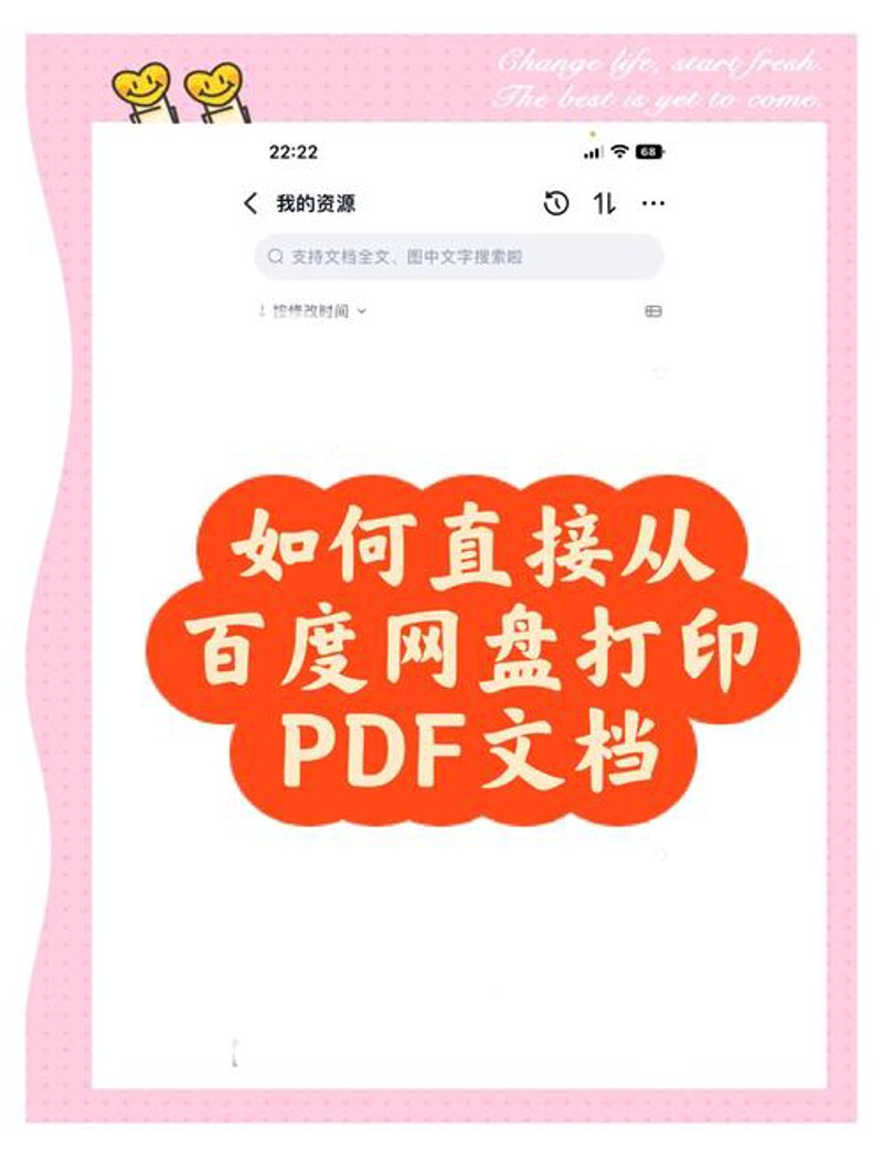 行业资讯：下载资源助力企业高效发展