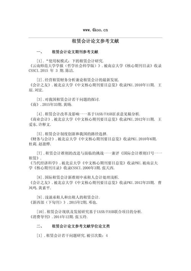 寻找最适合的学习资料——选购指南