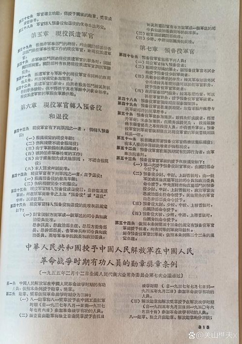 如何挑选优质考试资料