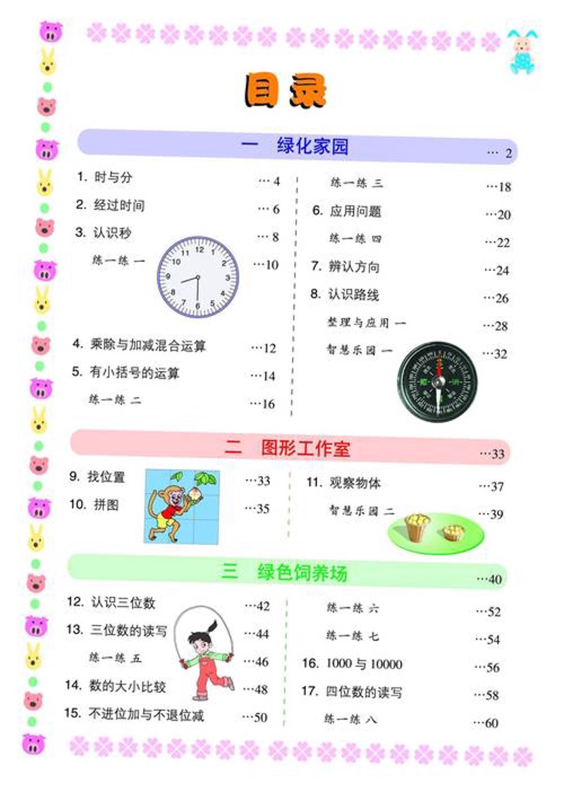 科研者的得力助手：论文资料的重要性探析