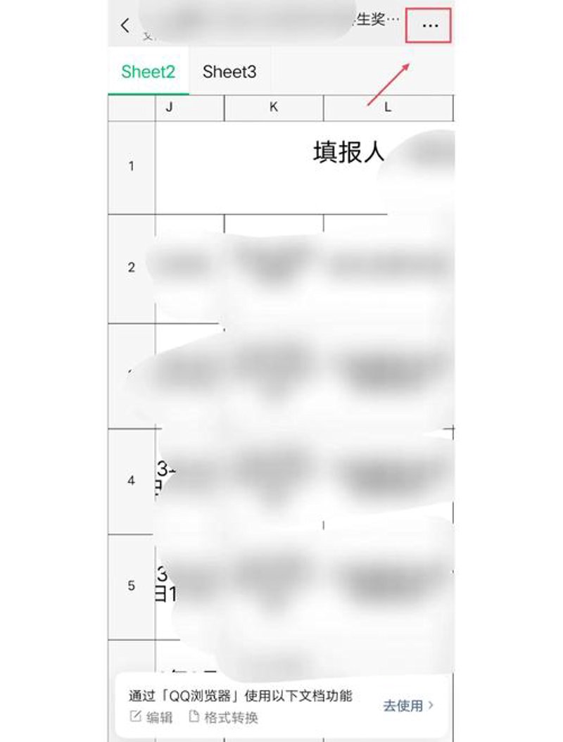 科研者的得力助手：论文资料的重要性探析